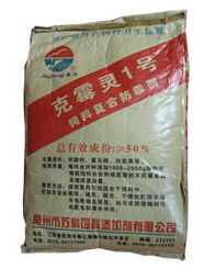携手广州日锋畜牧，科学选择高品质饲料添加剂助力生产增实效