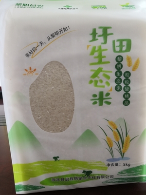 这里的村庄“别样红” 畜牧渔业饲料销售带动乡村振兴新篇章